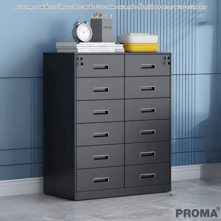 [PRE-ORDER] ตู้เก็บเอกสารสำนักงาน อเนกประสงค์ PROMA-OF09-E สีดำ_8